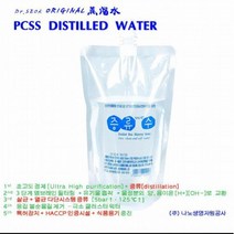 영워터 DR.SEOK 나노라이프 증류수 300ml * 40팩 7단계 고도 정제+살균+멸균 3차 증류수 고온 고압 스팀 다단 증류시스템 증류수, 40