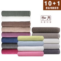 송월타올 업소용 미용실 헬스장 피부관리 네일샵 병원 모텔 cs미용수건, 분홍, 1.미용CS32