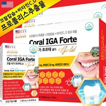 NEW 코랄 이가 포르테 골드 프로폴리스 산호코랄칼슘 비타민D 비타민C 식물스테롤 브로멜라인 콜라겐 리소짐 옥수수수염 치아칼슘제, 120정, 3통