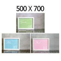 토탈 자석 우드 칼라보드 500X700, 선택완료(2)_bf