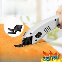 원단 재단기 피할기 재단칼 천, 유선 패키지 1 커터 헤드(큰 토크)