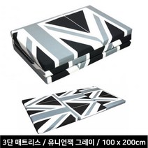 고탄성 허리편한 3단 접이식 토퍼 매트리스 바닥이불 부모님이부자리 침대토퍼, 유니언잭 레드