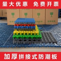 조립식 깔판 매트 세차장 방습 카센터 플라스틱 바닥재 블럭 창고 마트, 상세 페이지 참고, 2.0CM 두께 40x40