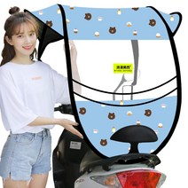 오토바이 스쿠터 배달 지붕 우산 차양막 덮개 우비 바람막이 윈드스크린 캐노피 가림막 햇빛가리개 차폐막 파라솔 선루프신형 2-113570, 09.사랑방-핑크아이스크림-백미러카세트