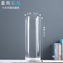 인테리어 도자기 이케바나화병 미니꽃병 유리화병, 09. 구12CM높이30CM