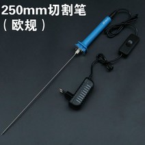 우드락 커터기 U자형 커팅기 열선 재단기 폼보드 조각기 열선커터기 스티로폼, 10