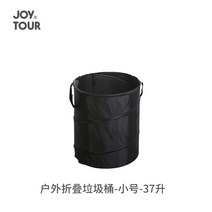 캠핑 팝업 쓰레기통 휴지통 바스켓 바구니 봉투걸이 잡동사니 수납 야외 낚시, A
