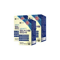 종근당 칼슘 앤 마그네슘 비타민D 아연 180정 3병