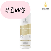 비오텀 비오투름 클렌징밀크 플러스 150ml 홍박스 구매대행, 1개