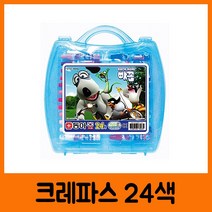 동아 크레파스 24색 빼꼼