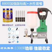 고압 그라우팅 기계 방수 누수 수리 플러깅 폴리 우레탄 인젝션 기계, D