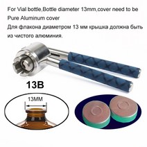 병파쇄기 공업용 분쇄기 프레스JIQI 스테인레스 스틸 핸드 헬드 크림퍼 바이알 실러 13mm 20mm 향수병 씰링, 02 13B