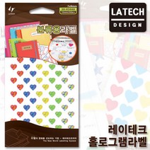 레이테크 홀로그램라벨 20-H344A/7x9mm_5색 7장 560편수/스티커/견출지/라벨지, 1봉