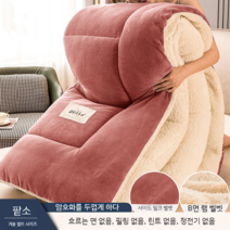남극 양털 이불 겨울 두꺼운 따뜻한 기숙사 싱글 학생 공간 도톰한 프리미엄 알파카이불, 팥소 1