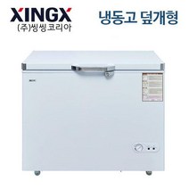 씽씽코리아 덮개형 다목적 냉동고 205L BD-225