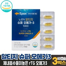 노르딕 오메가3 오일 기름 캡슐 영양제 흡수율 높은 알티지 rTG 오메가-3 노르웨이 EPAX원료 오메가 쓰리 스리 비타민E 소형어종 식약처 인증 4중 복합기능성 건강기능식품, 3개, 60캡슐
