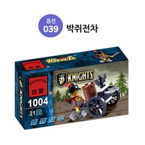 코어몰 소형블럭2차시리즈(택1) 레고호환 블럭, 039_박쥐전차