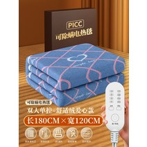한의 전기 장판 온열 매트 1인용 2인용 발난로 거실 캠핑 옥장판 진드기 카페트, 벨벳180X120 4단 싱글컨트롤 진드기제거