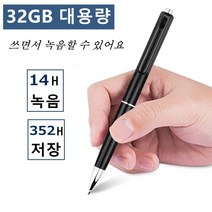 QZT USB메모리 원터치 볼펜녹음기 V10-32GB 블랙