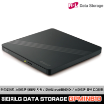 H.L DATA STORAGE 히타치엘지 GPM1NW10 외장ODD 모바일 DVD플레이어 [블랙], 블랙