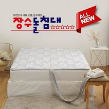 [KT알파쇼핑]장수돌침대 스텔라마리 쿠션 온수매트 퀸 M-8000Q