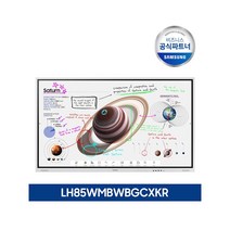 삼성 전자칠판 플립 프로 85인치LH85WMBWLGCXKR, 본품+월마운트(가로설치형)