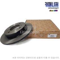코란도 투리스모 4륜 / 2륜 후디스크 RB4045 RB4046 브레이크디스크(후), 후디스크-4륜