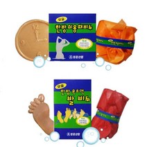 정준산업 요술 한방때비누 발비누 정품, 상세페이지 참조2, 한방 목초액 발비누