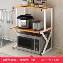 주방 전자레인지 선반 랙 오븐랙 수납장 거치대 너비조절 다이 밥솥 정리대 진열장 조립식, 옵션19