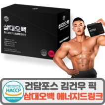 뉴트리커먼 삼대오백 단백질 남성호르몬 보충제 마라톤 에너지드링크 충전 헬스부스터 아르기닌 아르지닌 타우린 테아닌 천연카페인 드링크 음료, 1개