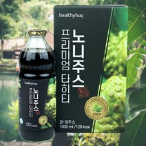 (당일출고)헬씨허그 프리미엄 타히티 노니주스/착즙 발효 숙성 원액/1000ml, 3병