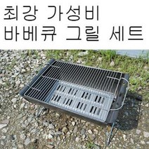 - 고려산업 야외용탱크 바베큐 그릴, 1개