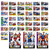 헬로카봇 미니, 헬로카봇 미니 파워크루저