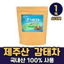 뉴트로웨이 제주 감테차 감태차 감태차 제주산 60티백 차 티 먹는법, 제주산 감태차 x 60티백, 1팩