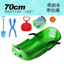 눈썰매 1인용 브레이크 썰매장 등받이 플라스틱, 단일사이즈