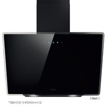 하츠 엘리카샤이어900후드 HAATZSHIRE 블랙이태리직수입제품 주방후드 가스레인지후드