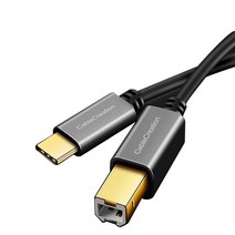 UC-CB51 USB C타입 to B프린터케이블 2M 미디케이블 녹음 DAC선 앰프 디지털피아노 키보드
