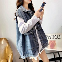 리더스 리더스 데님 조끼 베스트 워싱 청코디 데일리 패션 (7230546)