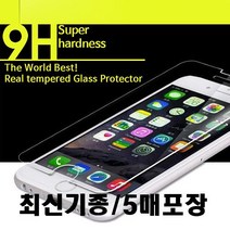 ZDT151750[D]렉스글라스 강화유리필름/5매벌크/A305/A205, 갤럭시 M20 M205