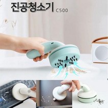 샤인빈 충전식 미니 핸디 진공청소기 08, 핑크