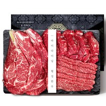 [19일 오전8시까지 명절 전 배송] 횡성 한우 소고기 한우 갈비 선물세트 한우세트, 14번