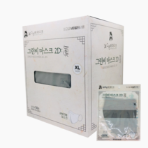 그린비 국산 2D 진 새부리형 XL 특대형 마스크 50매 컬러 얼큰이 빅사이즈 대두, 그레이50매