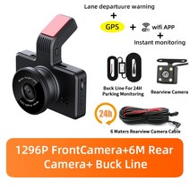자동차멀티미디어플레이어 자동차카메라거치대블랙박스 자동차4채널모니터삼각대후방카메라엑스비전대시 캠, 06 wifi Buck line_01 64G