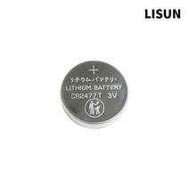 LISUN CR2477 코인 건전지 벌크 1알