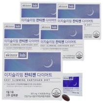 스키니랩 이지슬리밍 잔티젠 601mg 14포x5박스, 상세페이지 참조, 상세페이지 참조, 상세페이지 참조, 상세페이지 참조, 상세페이지 참조