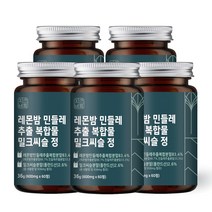 자연바름 레몬밤 민들레 추출물 추출 분말 유기농 밀크씨슬 복합물 영양제, 60정 x 5개(10개월분), 5개