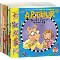 아서스타터 Arthur Starter 12권 세트 음원제공