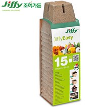 [조이가든] Jiffy 지피사각포트 S8-15 (8cm x 15개입)