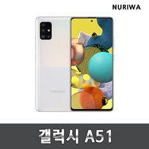 삼성 갤럭시a51 공기계 중고 자급제 중고폰 유심옮기면개통 A516, 핑크_중고, S등급