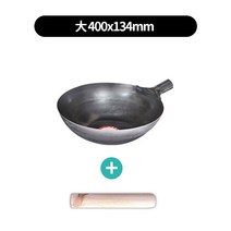 장미후라이팬(구형) 나무손잡이포함 4종류, 大 400x134